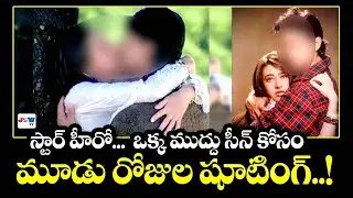 Dharmesh Darshan about Kiss Scene in Raja Hindustani | Aamir Khan | Karisma Kapoor