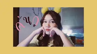 คั่นกู ( เพลงประกอบซีรีส์ เพราะเราคู่กัน ) - ไบร์ท วชิรวิชญ์  ( Cover by Namsai ) | Ohnamsai
