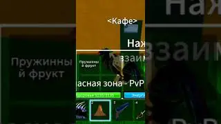 Путь К Леопарду День 1 