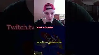 Скример Роблокс 