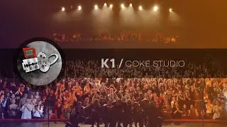 K1 - COKE STUDIO / MILAN ĐURĐEVIĆ
