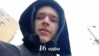 Тренировочный день. Блог 2.