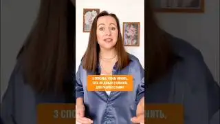 🔥 3 СПОСОБА, ЧТОБЫ ПОНЯТЬ, ЕСТЬ ЛИ У КЛИЕНТА ДЕНЬГИ ДЛЯ РАБОТЫ С ВАМИ!