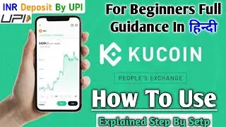 How To Use KuCoin Exchange | For Beginners Full Guidance In Hindi | #Kucoin Explained Step By Step ✅
