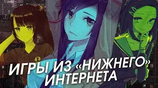 Малоизвестные инди аниме-игры (наверное)