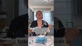 #юмор #жиза #приколы #ржака #instagramvideo#reelsshorts#reels#смех#понедельник#ржака