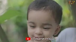 КАДОМЕ ХАМИ НОМХОРА ДОРА ИВАЗ КНА НОМША! ХТОН БИНЕ