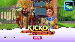 ताश महल की रोमांचक कहानी | Adventures of Kicko & Super Speedo | Only On Sony YAY!