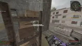 Второй тайник рубежа | STALCRAFT