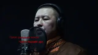 Зов предков