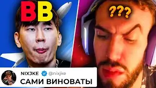 МОЯ РЕАКЦИЯ НА ВЫЛЕТ BETBOOM С МАЖОРА