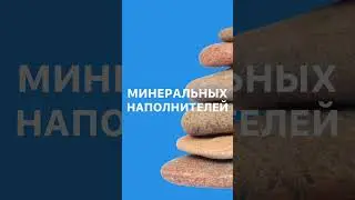 Клей для камня однокомпонентный Union Polymers