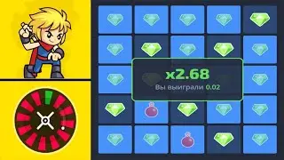 Пробуем окупиться со 100 рублей на Play2x | ОЧЕНЬ СТРАННЫЕ ДЕЛА