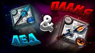ГАЙД на БОЛЬШОЙ МОРОЗНЫЙ И АДСКИЙ ПОСОХ | КОРАПТЫ | АЛЬБИОН ОНЛАЙН | ALBION | ПРОКЛЯТЫЕ ПОДЗЕМЕЛЬЯ