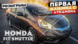 ЗАКАЗАЛ МАШИНУ С АУКЦИОНА ЯПОНИИ I ПЕРЕГОН ВЛАДИВОСТОК - ОМСК