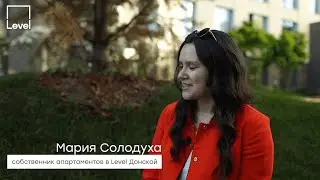 Level Донской — отзывы жителей