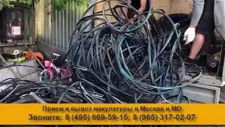 Скупка лома кабеля ЛОМ24