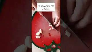 Пълнени патладжани
