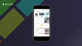 KingDraw Tutotial- Feedback And Message Center Function Introduction