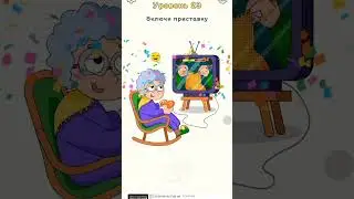 Dop 2 (23 уровень)
