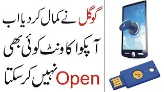 How To Use Your Android Phone As a Security key Urdu Hindi Tutorial