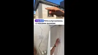 Часть 2. УЖАС! Что случилось с нашим домом после половодья 2024 (Оренбург)