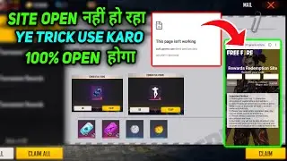 FFAC SITE NOT OPEN | 100% PROBLEM SOLVE | REDEEM CODE | GARENA FREE FIRE