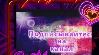 СУБҲ БА ХАЙР