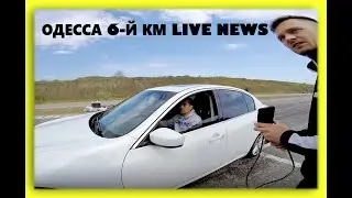 Millenium и Крутящий Момент, Жесткачь каналов, Опыты с infiniti G37 , [Одесса 2020]