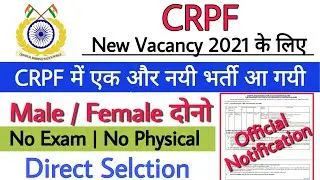 CRPF New Recruitment 2021 | CRPF new vacancy 2021 | CRPF bharti 2021 | CRPF Recruitment 2021