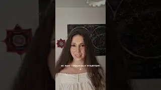 образ врага/что триггерит/бесит/ 7 дом в знаке/ управитель 7 в знаке #астроумные #7дом #астрология