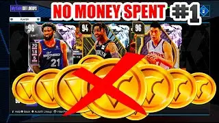 NO MONEY SPENT #1 | WE STRUGGLED TO GET PINK DIAMOND EMBIID ? | NBA 2K24 MYTEAM