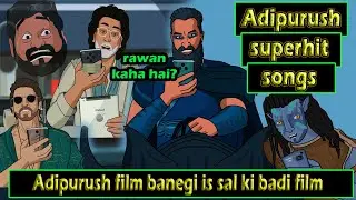 Adipurush superhit songs - rawan kaha hai?