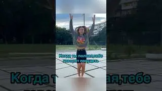 КРАСОТКА 