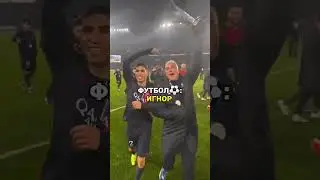 чтобы ты убрал из мира? #shorts #football #viral #goat