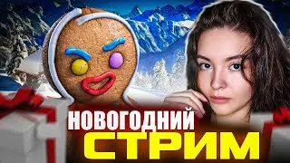 СТРИМ | RUST | ГЛОБАЛЬНЫЙ ВАЙП на Rustorion | День 3  