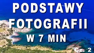👉PODSTAWY FOTOGRAFII w 7 Minut. Cz.2. Super tutorial foto. Sekrety Fotografii.