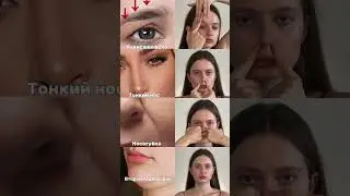 Прежде чем делать массаж, нужно нанести массажное масло❤️Арт.на WB: 140135455 массажное масло #рек