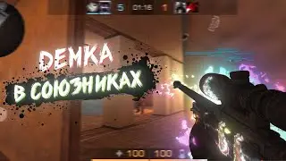 ДЕМКА СТАНОФФ 2 НАПЫ С ПК