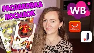 🔥BIG UNPACKING OF PARCELS FROM ALIEXPRESS AND WILDBERRIES №185 / JOOM / Spin Racers / HAUL ALIEXP...