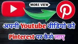 How To Upload Youtube videos on Pinterest app || Youtube video ko Pinterest app me kaise chalaye