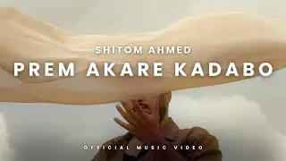 Shitom Ahmed - Prem akare kadabo (Official Music Video) | Tasbir Wolvez | Scarxcrow
