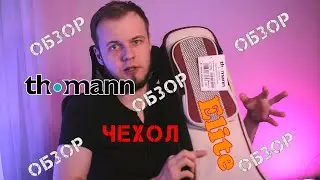 Обзор чехла 