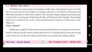 (in telugu) class 7 social 