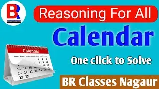 कैलेंडर की ऐसी ट्रिक आपको कहीं नहीं मिलेगी / calendar tricks in hindi / hindi reasoning full tricks