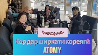 Касоне ки дар ҳақиқат бизнес кардан мехоҳанд ҳамроҳи ман нависед!