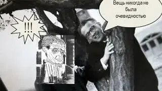 Августин (часть 46).  "Оставшееся время" Дж. Агамбена (2)