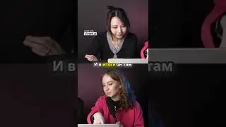 Реакция китаянки уже на канале 🤘