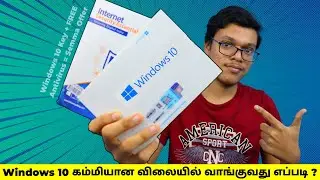How to Buy Official Windows 10 Pro at Low Price | FREE Antivirus - In Tamil | Loop Tech