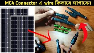 How to Connect wire in mc4 connector | MC4 branch connector | How to connect mc4 connectors in Solar